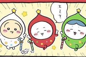 ちいかわ『クリスマスの精』となったほっこりホリデーエピソードが公開!