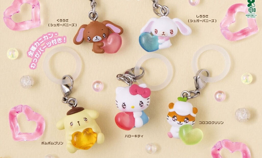 めじるしアクセサリー サンリオ ～エモきゅん～2 8月より登場!