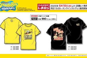 スポンジボブ × しまむら 6月18日 コラボアイテム登場!