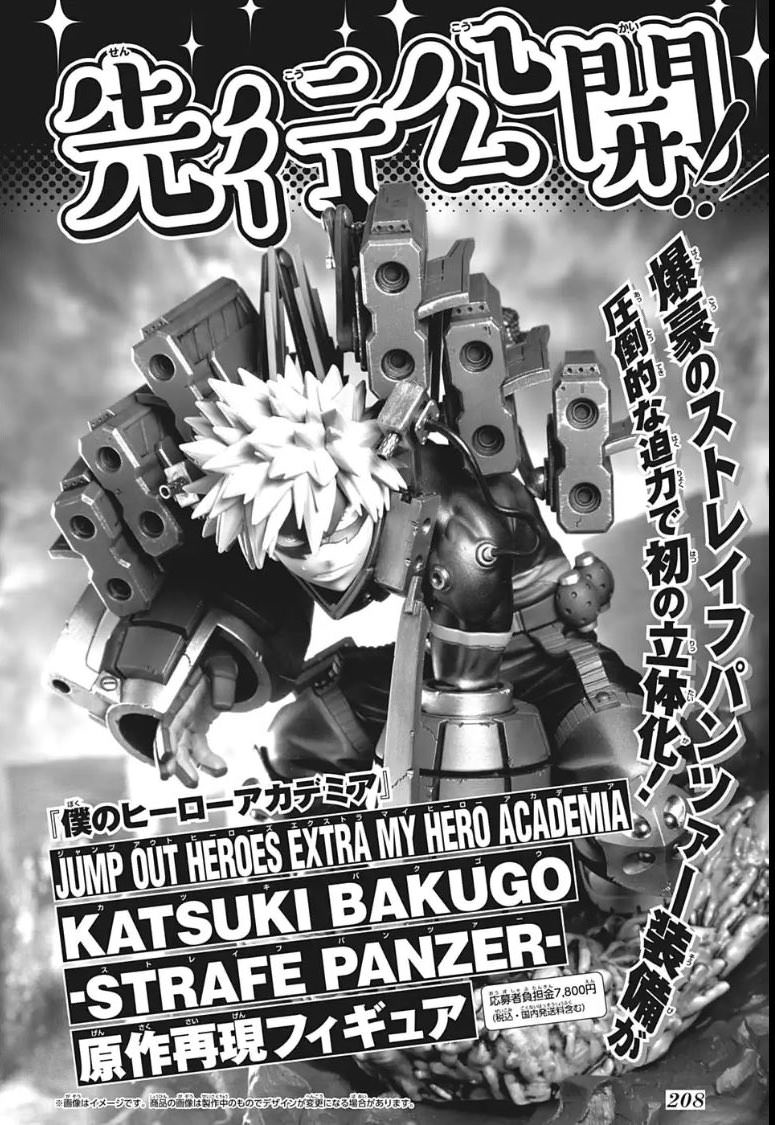 ジャンプ ギガ 秋 10月27日発売! 3年生の日向・影山らの描き下ろし全サも