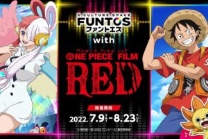 ワンピース FILM RED × ファントエス 7月9日よりコラボカフェ開催!