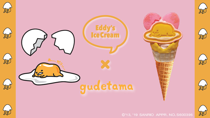 サンリオ ぐでたま × Eddy’s IceCream3店舗 5.1よりコラボアイス開催中!!