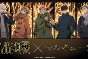 呪術廻戦の限定グッズ・メニューが10月29日より丸の内エリアに登場!