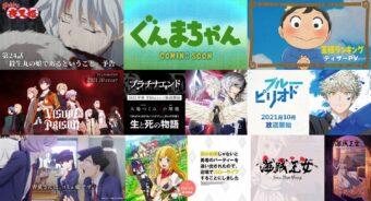 コラボカフェ アニメ 漫画の21年コラボ情報一覧まとめ