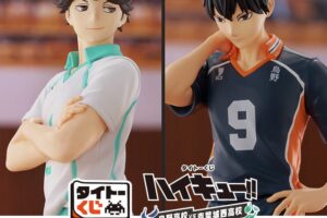 ハイキュー!! タイトーくじ 烏野VS青葉城西 5月2日より順次発売!