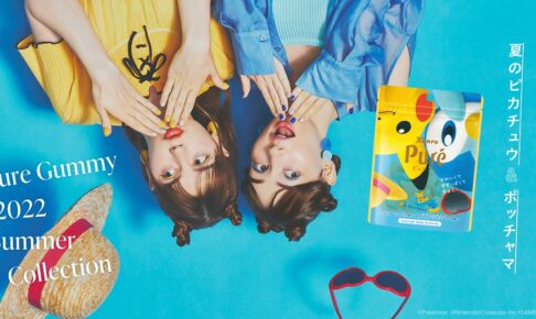 ポケモン × カンロ 7月19日よりピカチュウ&ポッチャマのピュレグミ 登場!