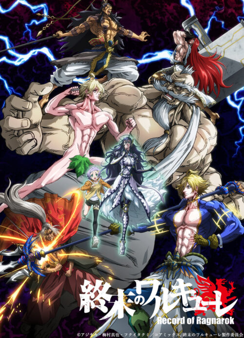 TVアニメ「終末のワルキューレ」第2期 制作決定!