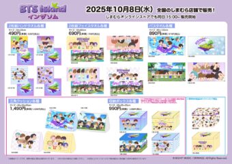 テニスの王子様バレンタインフェア in ジャンプショップ 1.31