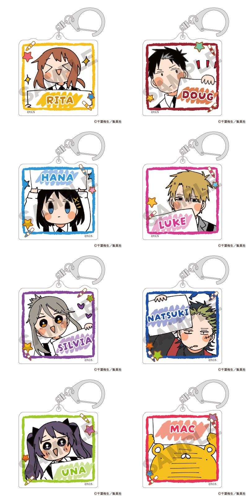 幼稚園WARS リタ・ダグ・ルークら原作イラスト使用の新作グッズ