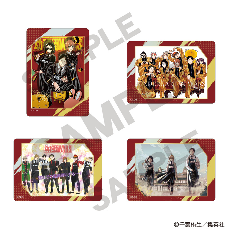 幼稚園WARS リタ・ダグ・ルークら原作イラスト使用の新作グッズ