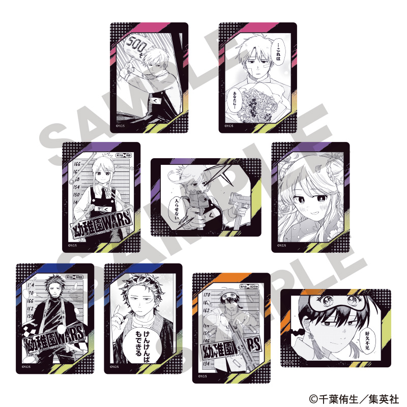 【リタ＆ダグ】幼稚園wars　ジャンプフェスタ　特典　ポストカード　描き下ろし 幼稚園wars ジャンプフェスタ 2025 ポストカード 限定 特典 リタ