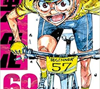 渡辺航 弱虫ペダル 弱ペダ 最新刊69巻 年10月8日発売