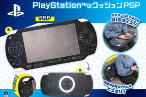 プレステ & PSP クッションなど新作プライズ 6月中旬より登場!