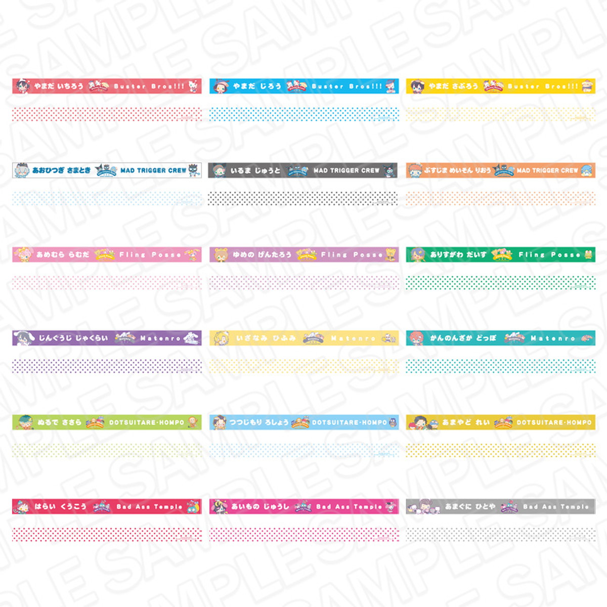 ヒプノシスマイク × サンリオ 各ディビジョンのコラボグッズ 2月下旬発売