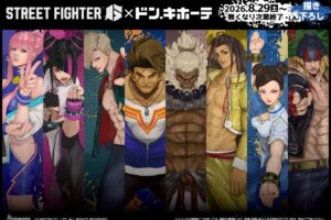 ストリートファイター6 × ドンキ 8月29日より新商品発売!