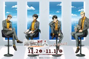 進撃の巨人 カフェ in 東京/大阪 11月2日より海に臨むコラボ開催!