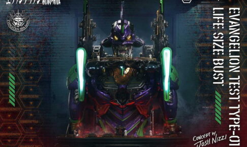 エヴァ新劇場版 全高86cmの圧倒的存在! 初号機の巨大スタチュー発売!!