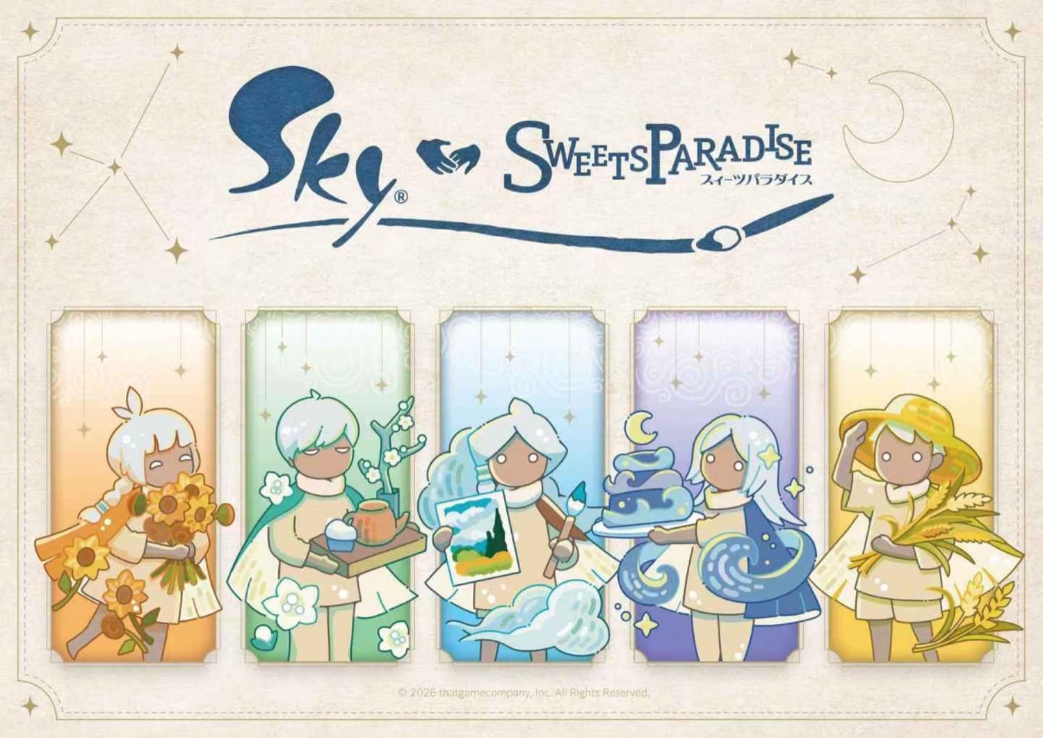 Sky 星を紡ぐ子どもたち カフェ in スイパラ5店舗 8月1日より開催!