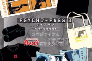 PSYCHO-PASS(サイコパス) 3 × アベイル 6.20よりコラボアイテム発売中!!