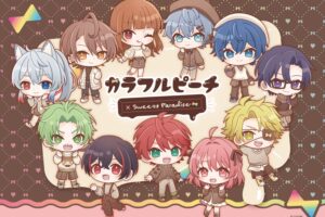 カラフルピーチ カフェ 第2弾 in スイーツパラダイス 3月20日より開催!