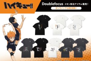 ハイキュー 別注Tシャツ8種 3月20日よりイオン全国にて順次発売!