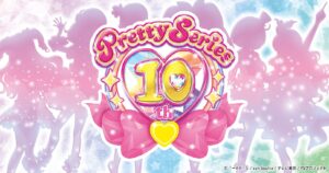 TVアニメ「プリティーオールフレンズセレクション」2021年6月6日放送開始!