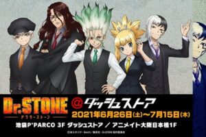 Dr.STONEポップアップストア in 東京・大阪 6月26日より開催!