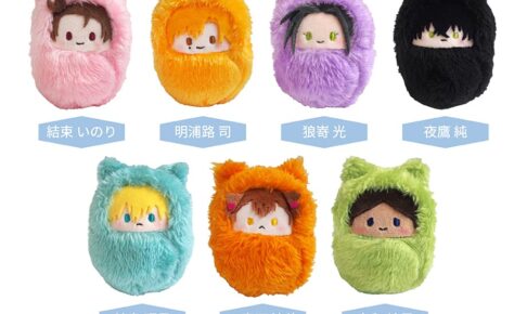 メダリスト いのり&司ら「くるみたぴぬい」10月発売! BOXで全種そろう