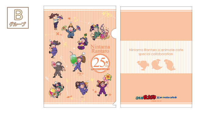 忍たま乱太郎 クリアファイル 1枚 Rantaro アニメイトカフェ Animate Cafe限定 キャラクターグッズ 16年夏 6年生ver Nintama 世界の 1枚