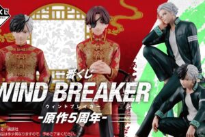 WIND BREAKER × 一番くじ 4月14日より原作5周年グッズ登場!