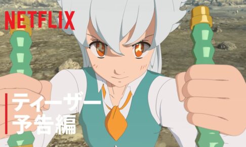 七つの大罪 の一覧 コラボカフェ