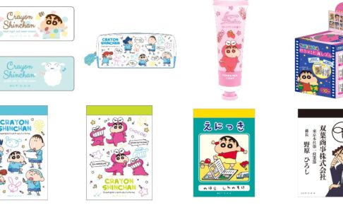 クレヨンしんちゃん チョコビやともだち絵柄の文具 雑貨が多数登場