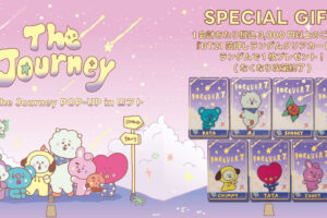 BT21 ポップアップストア in 昭島ロフト 7月18日よりコラボ開催!