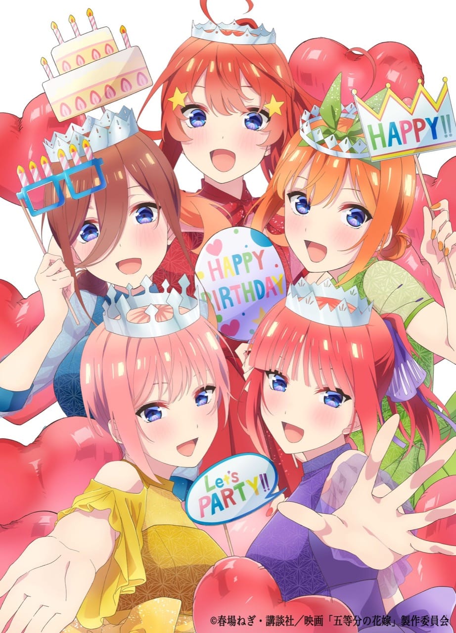 五等分の花嫁 5つ子の誕生日を祝うスペシャルイラスト公開