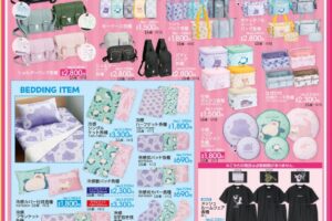 ポケモン × アベイル全国 バッグ類など新アイテム 6月27日登場!