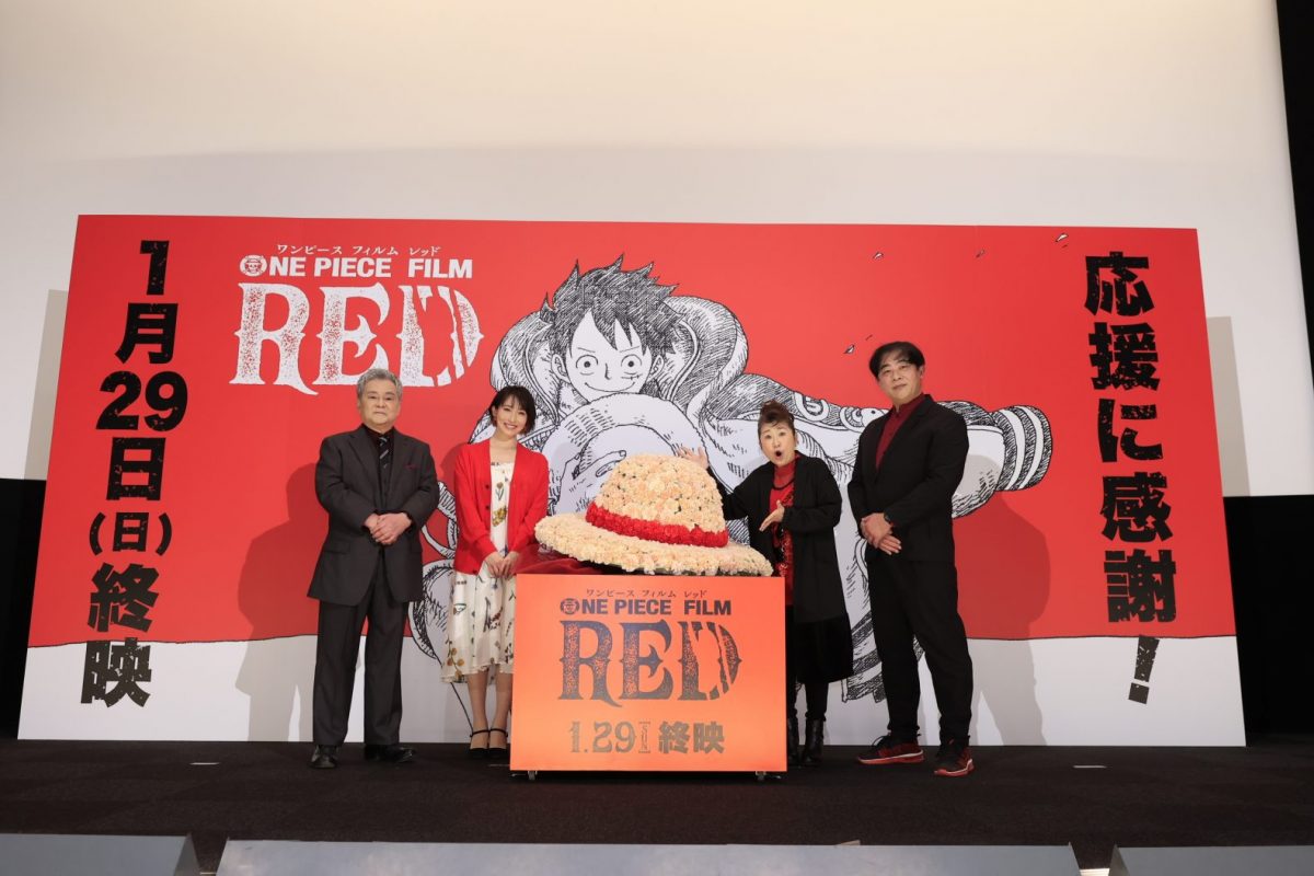 希少 ワンピース RED 特典 映画特典 カード フィナーレ 2セット fawe.org