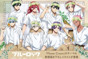 ブルーロック アニメイトフェア2025 ～flower crown～ 8月16日より開催!