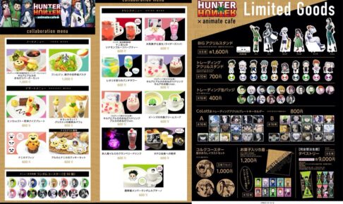 大人気☆ HUNTER×HUNTER アニカフェ コースター 仙台 マチ - crumiller.com