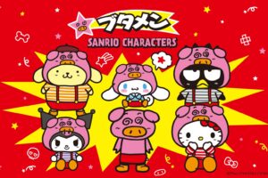 サンリオキャラクターズ × ブタメン コラボグッズ 2月26日より発売!