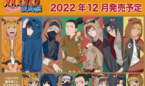 NARUTO パジャマ　缶バッジ　はたけカカシ　カカシ