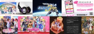 エイプリルフール ネタ まとめ! ツイステ/まほやく/あんスタ/呪術 多数開催!