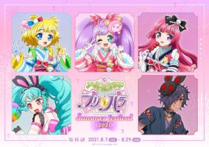 アイドルランドプリパラ × 虜(東京・大阪) 8月7日よりコラボ開催!