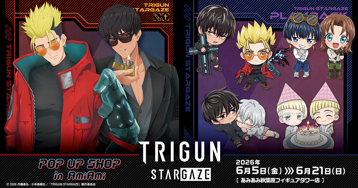 TRIGUN STARGAZE ポップアップストア in 秋葉原 6月5日開催!
