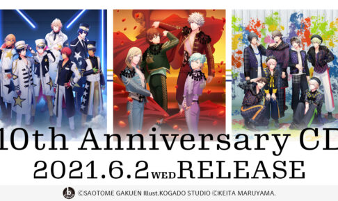 うたの☆プリンスさまっ♪ (うたプリ) 10th Anniversary CD 6月2日発売!