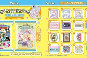 サンリオキャラクターズ シールクッキー4 6月29日より順次発売!