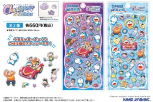 ドラえもん 新・海底鬼岩城 うるちゅる×ぷっくりシール 7月再販!