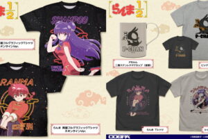 らんま1/2 シャンプー「フルグラフィックTシャツ」など新グッズ 5月発売