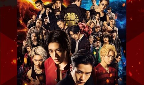 High Low カフェ ショップ In スカイツリー 8月27日開催