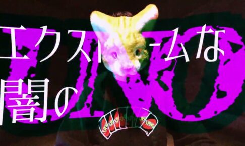 究極のunoボタン　UNO 花江夏樹 小野賢章　江口拓也 究極のunoボタン UNO 花江夏樹 小野賢章 江口拓也 - メルカリ