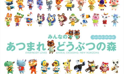 ラ*テ様 【美品】売切御免❗️早い者勝ち！Nintendoswitch あつ森モ Nintendo Switch Lite ピンクあつまれどうぶつの森デザイン